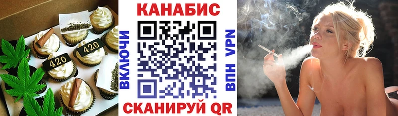 Canna-Cookies марихуана  Купить закладки  Карпинск 