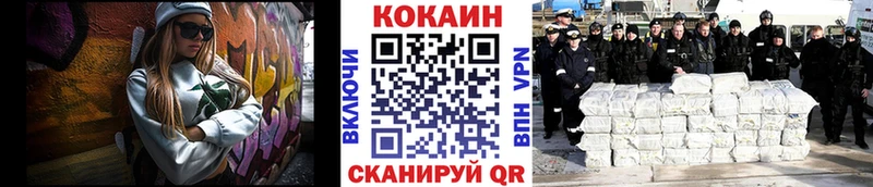 Cocaine 97%  Купить  Карпинск 
