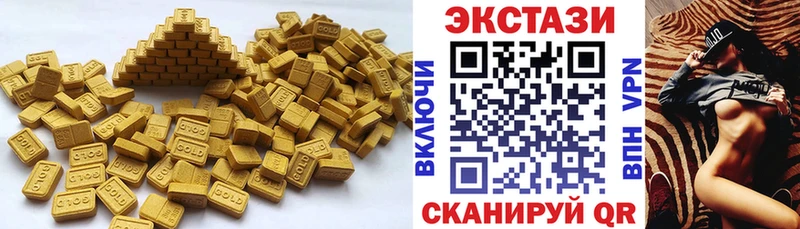 Экстази 280мг  Купить где  Карпинск 