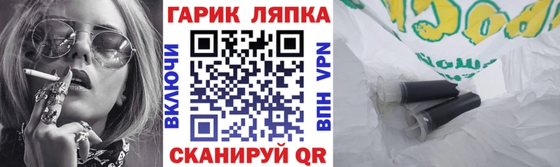 Купить закладки  Карпинск  ГАШИШ AMNESIA HAZE 