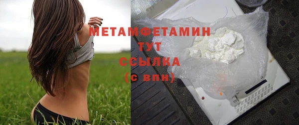 трава Беломорск