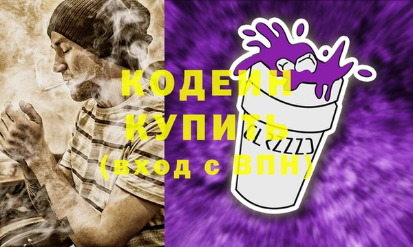 прущие грибы Богородск