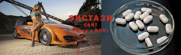 трава Беломорск