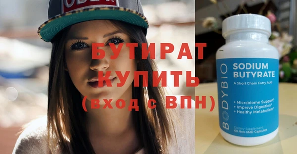 трава Беломорск