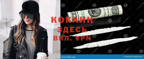 мет Белоозёрский