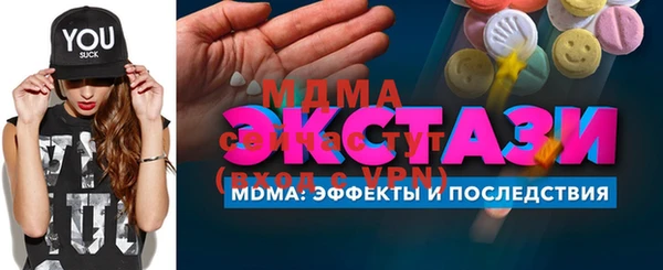 мет Белоозёрский