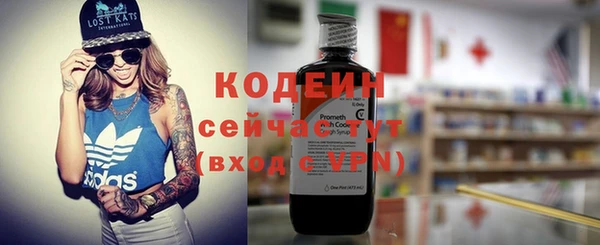герыч Богородицк