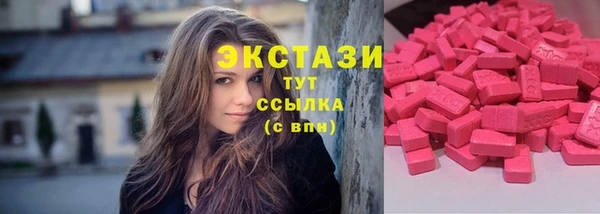 трава Беломорск