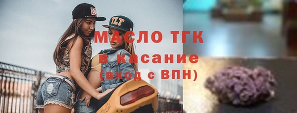 трава Беломорск