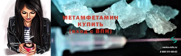 мет Белоозёрский