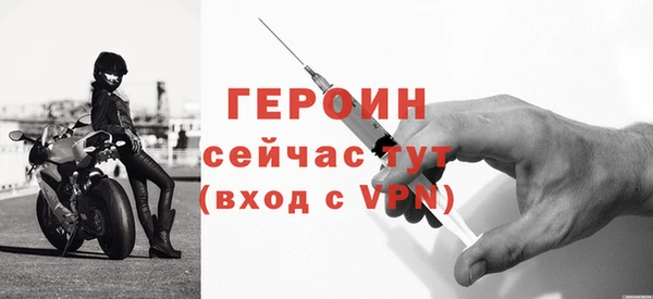 амф Белокуриха