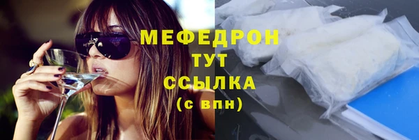 трава Беломорск
