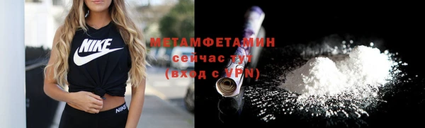 мет Белоозёрский