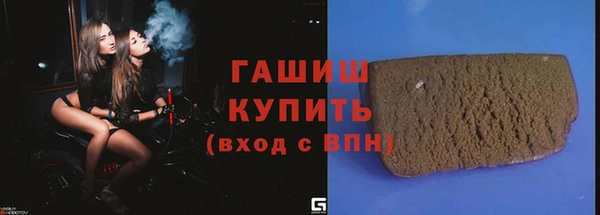 амф Белокуриха