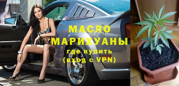 амф Белокуриха