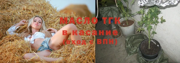 мет Белоозёрский