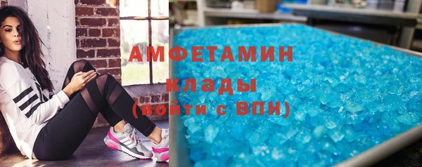 мет Белоозёрский
