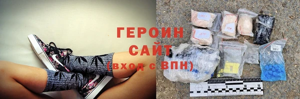 амф Белокуриха