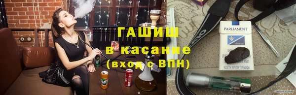 амф Белокуриха