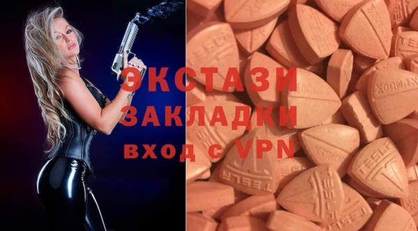 амф Белокуриха