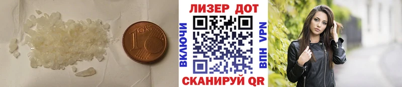 LSD-25 экстази ecstasy Купить Карпинск