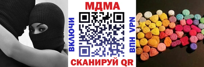 Купить Карпинск МДМА молли