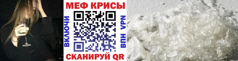 Купить закладки  Карпинск  Меф кристаллы 