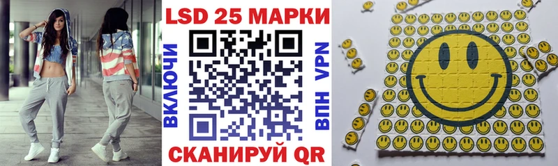 Купить закладки  Карпинск  Марки 25I-NBOMe 1500мкг 
