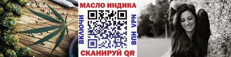 Дистиллят ТГК гашишное масло  Купить  Карпинск 