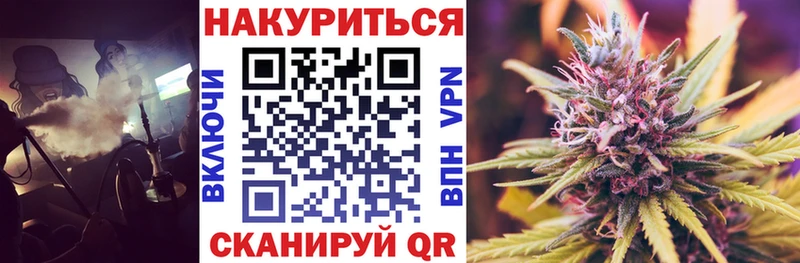 Шишки марихуана White Widow Карпинск